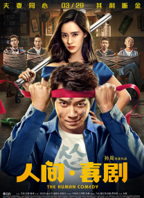 午夜视频在线观看完整版